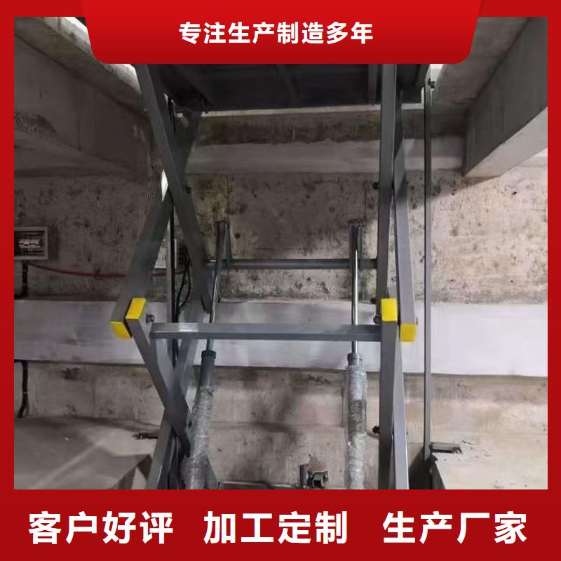 固定剪叉升降平臺價格