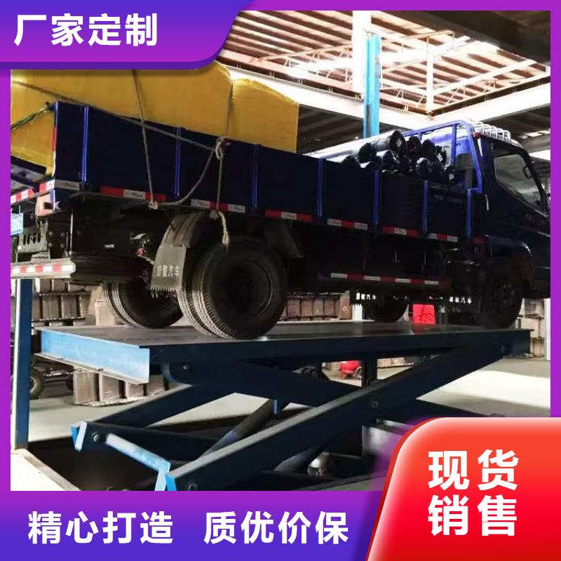 剪叉升降機報價