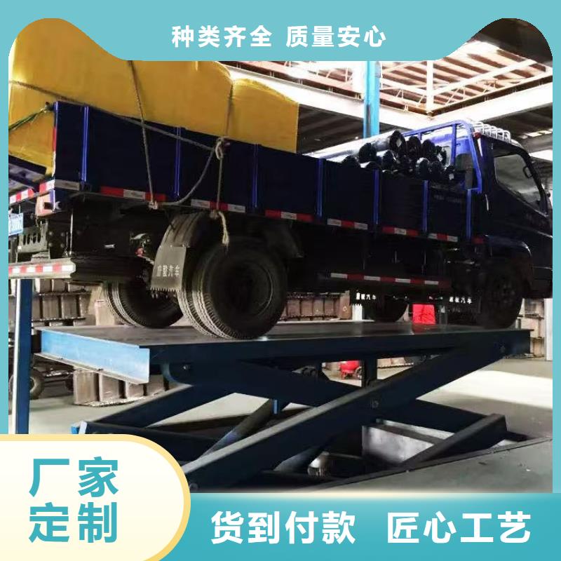 剪叉升降機廠家