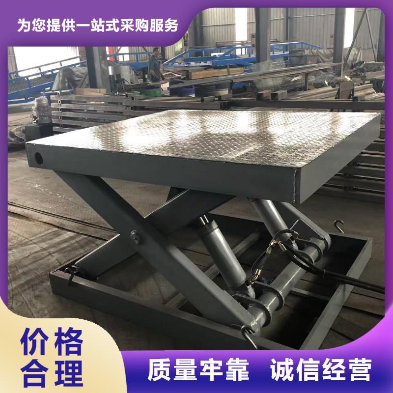 液壓剪叉式升降平臺供應