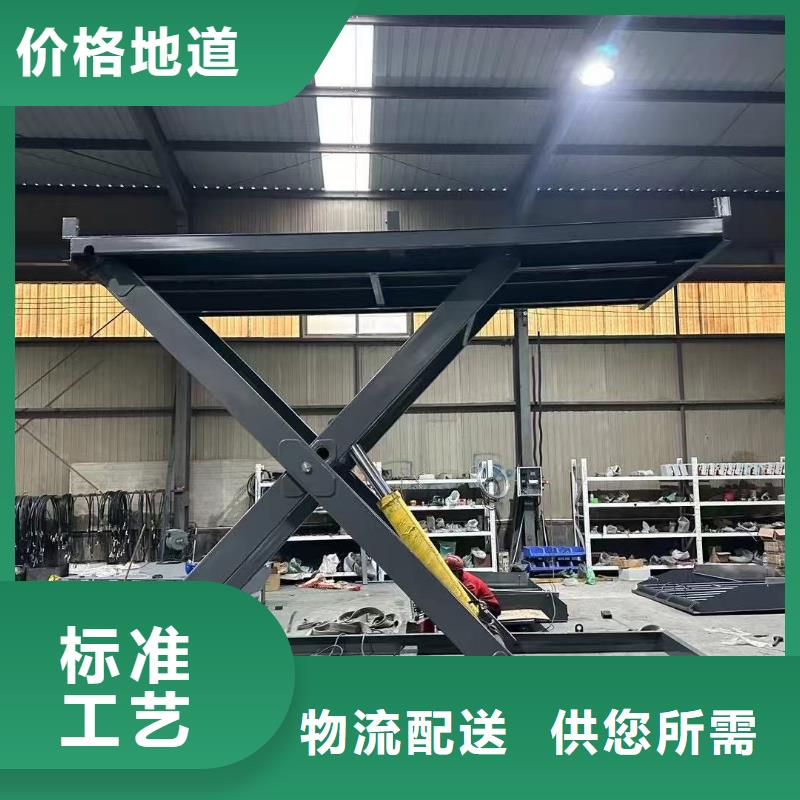剪叉升降機采購