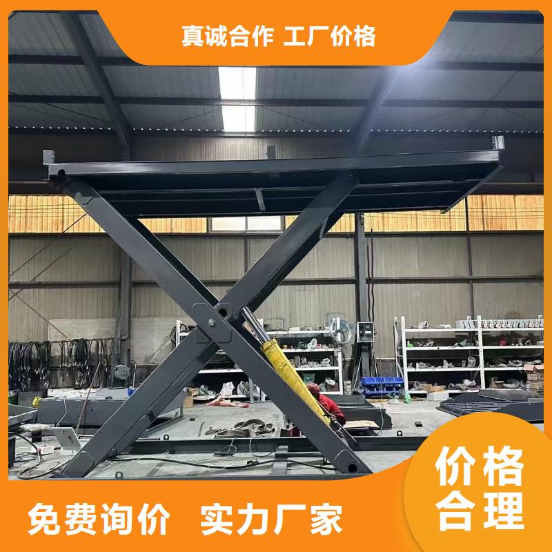 剪叉式移動式升降機價格