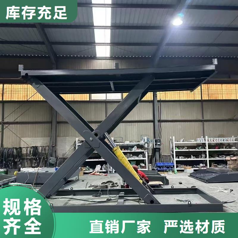 可移動剪叉式升降機供應