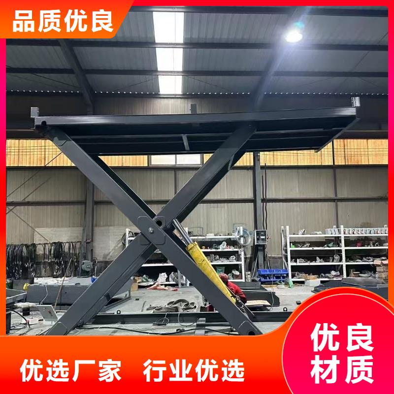 剪叉移動(dòng)升降機(jī)公司