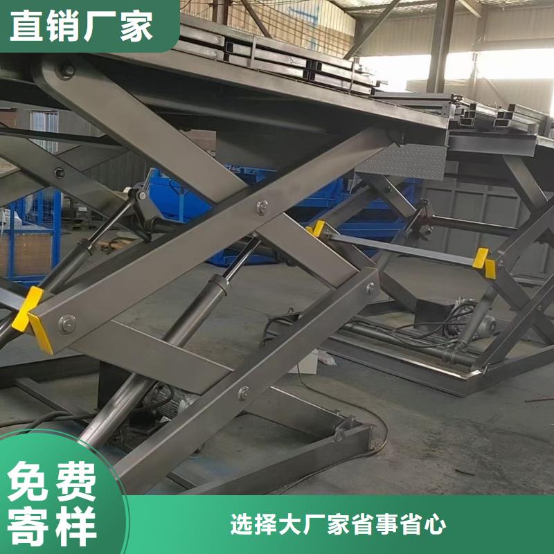 可移動剪叉式升降機供應