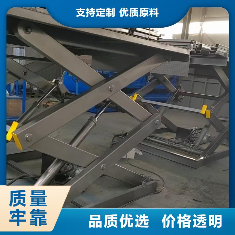 剪叉升降機公司