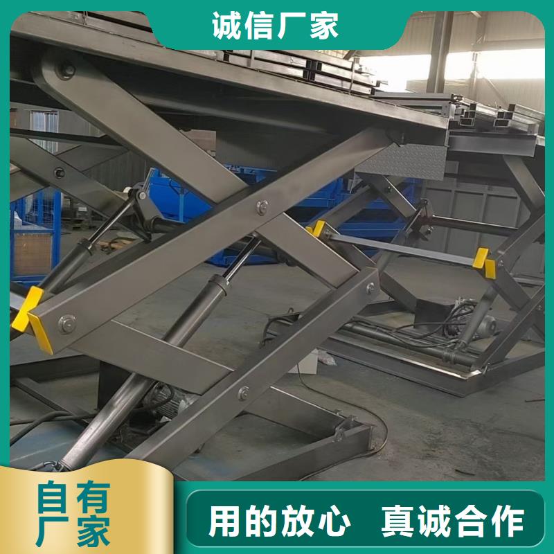 剪叉升降機采購