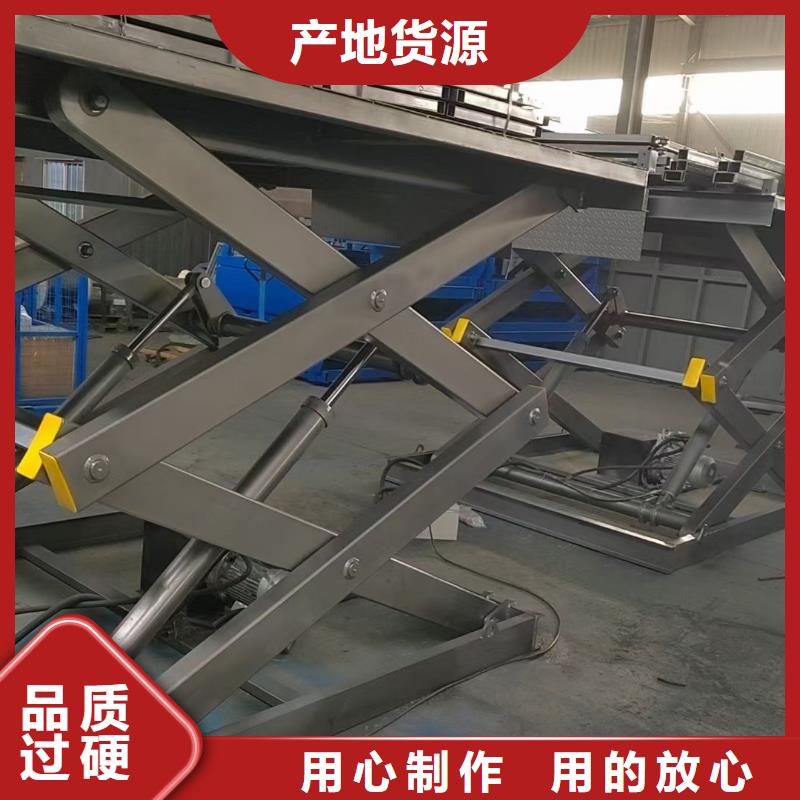 自行剪叉升降機報價
