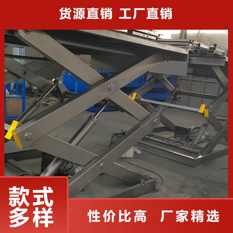 移動剪叉升降機廠家價格