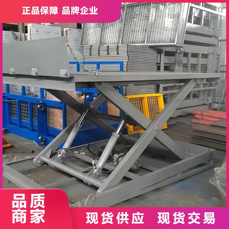自行剪叉升降機(jī)報(bào)價(jià)