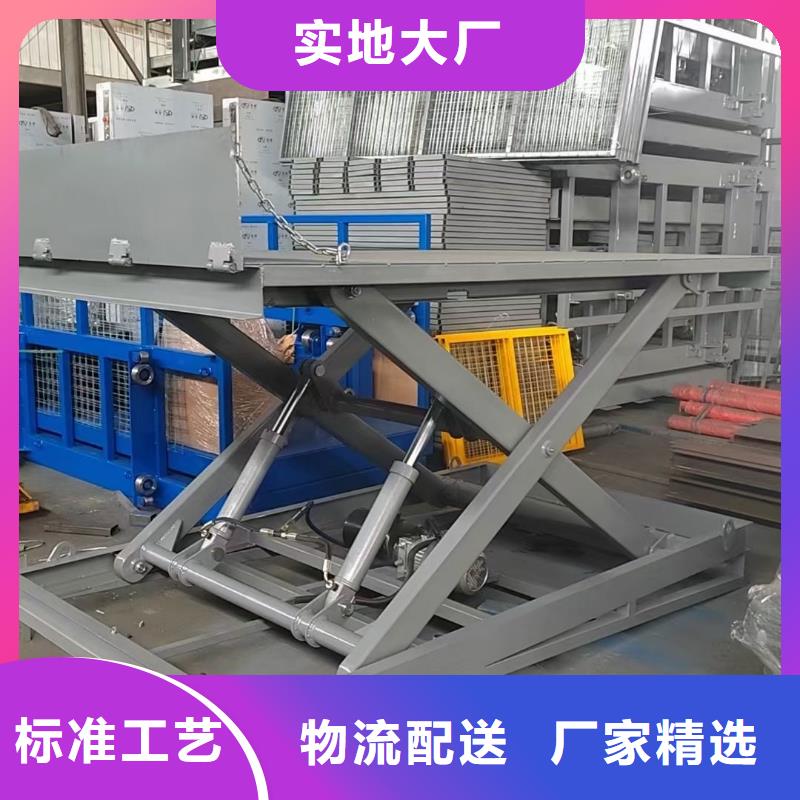 移動剪叉自行升降機價格