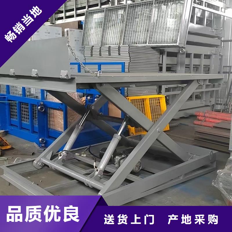 剪叉式可移動升降機報價