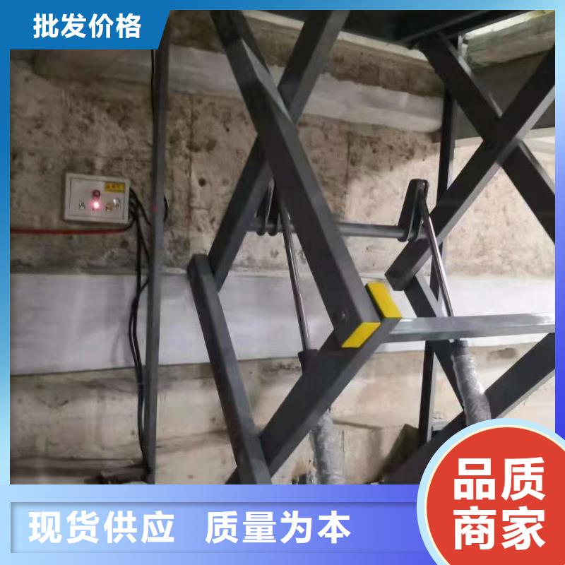 可移動剪叉式升降機供應