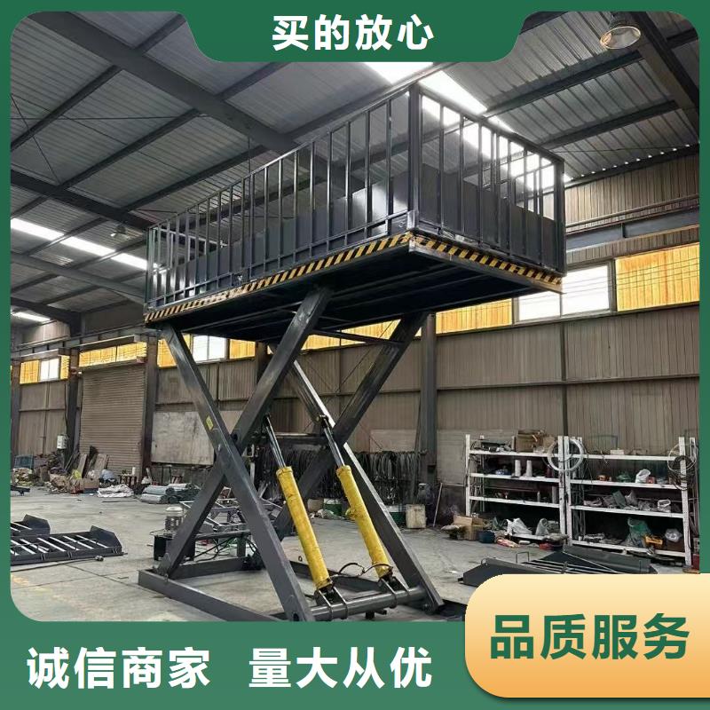 移動剪叉升降機公司