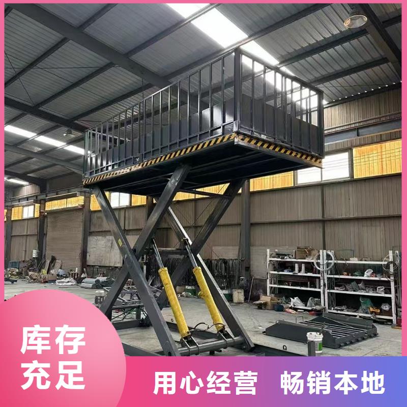 剪叉移動升降機(jī)價格