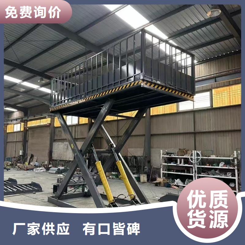 剪叉升降機(jī)報價
