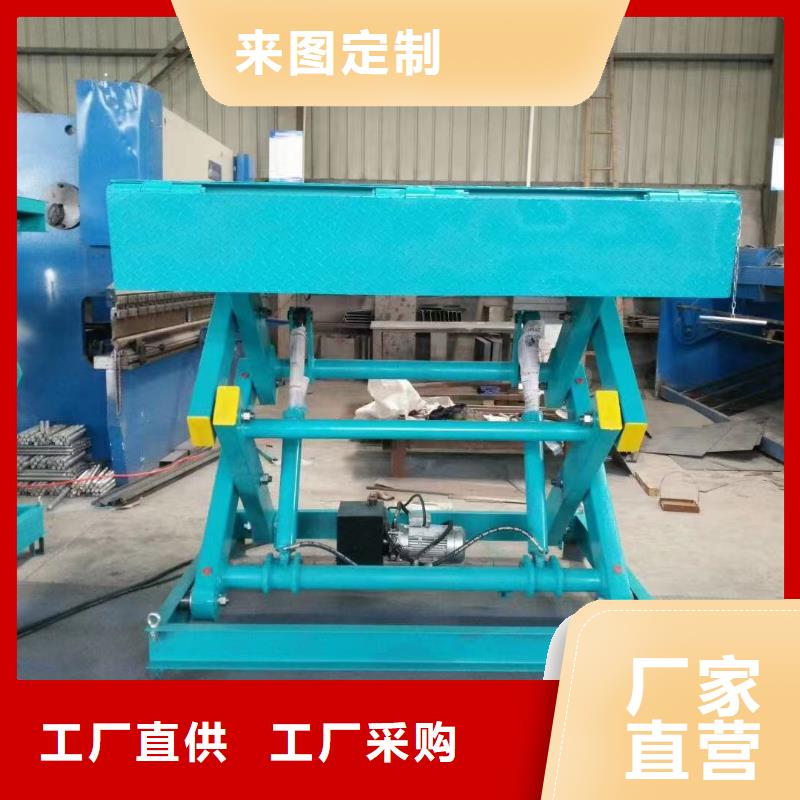 剪叉式移動式升降機價格