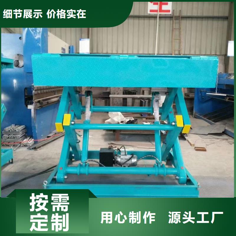 自行剪叉升降機報價