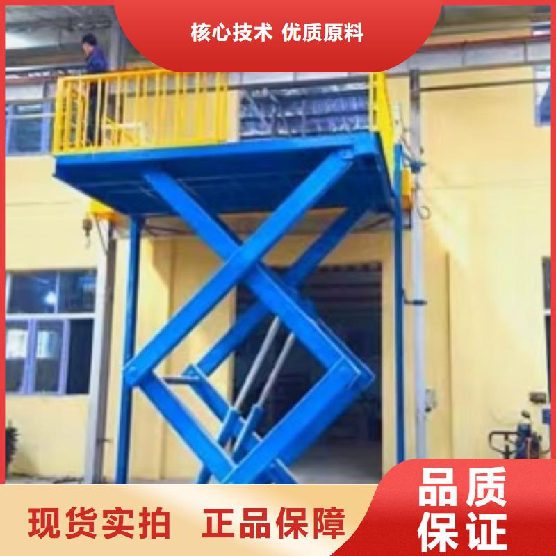 移動剪叉高空升降機廠家