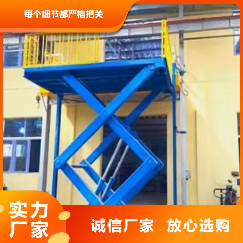 剪叉升降機(jī)報價