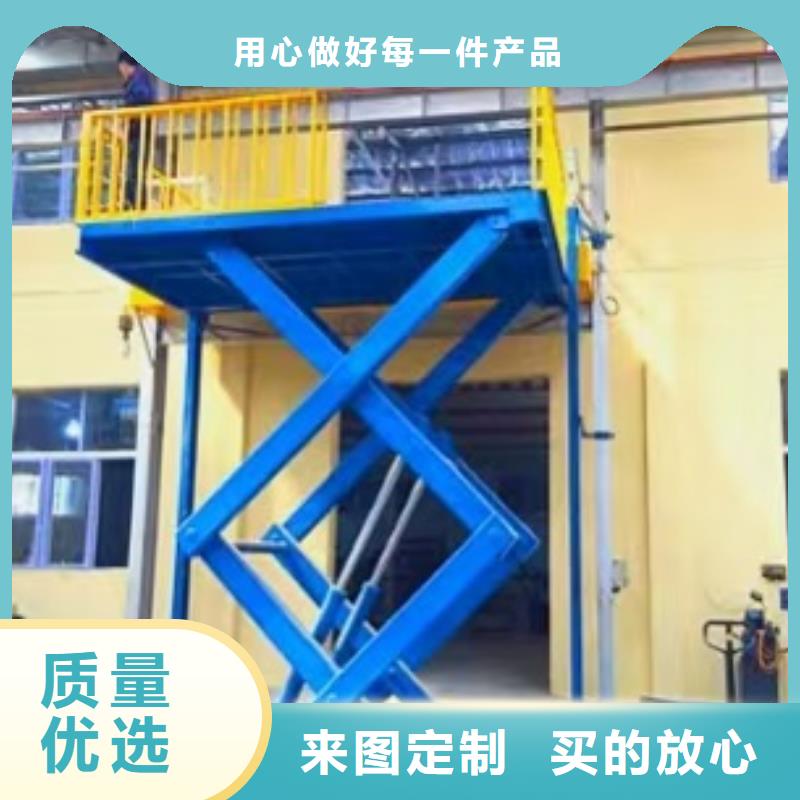 雙剪叉升降平臺生產