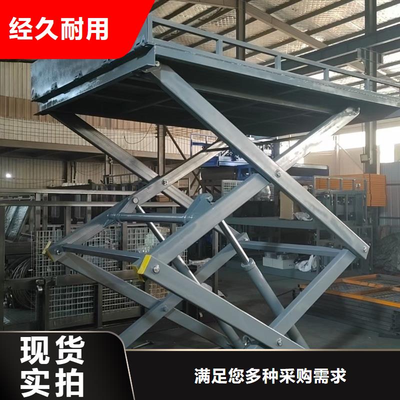 固定剪叉升降平臺廠家