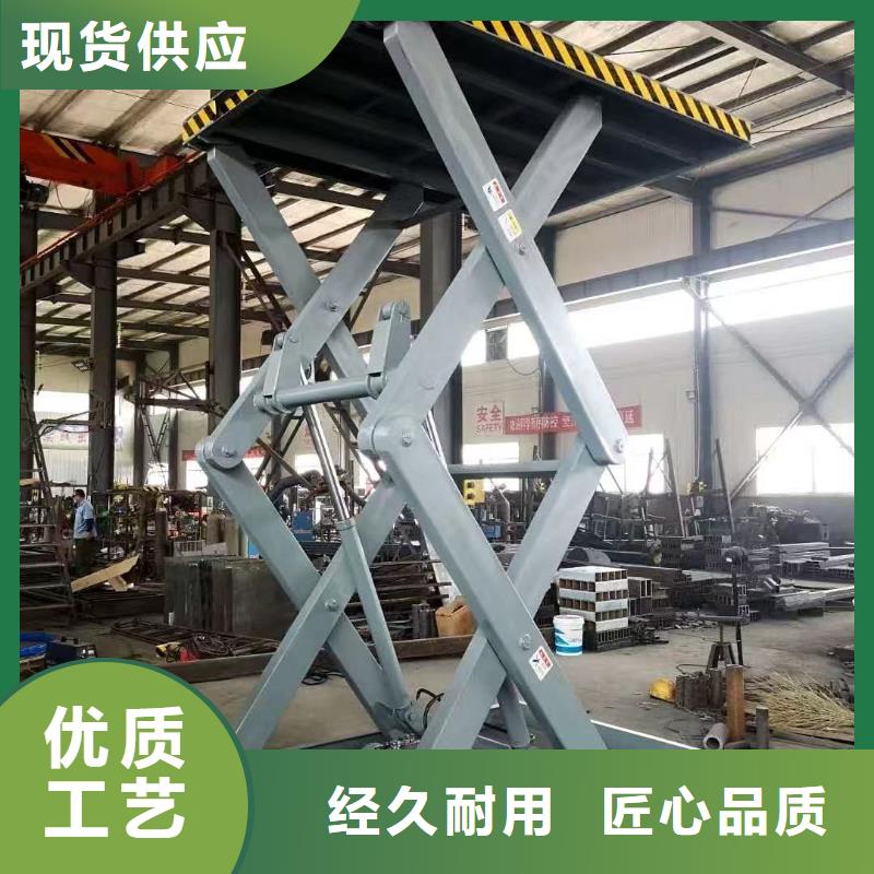 移動剪叉升降機公司