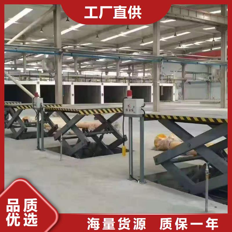 自行剪叉升降機(jī)報(bào)價(jià)