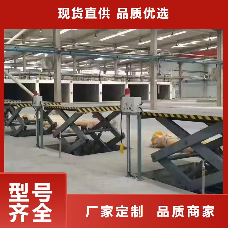 固定剪叉升降機公司