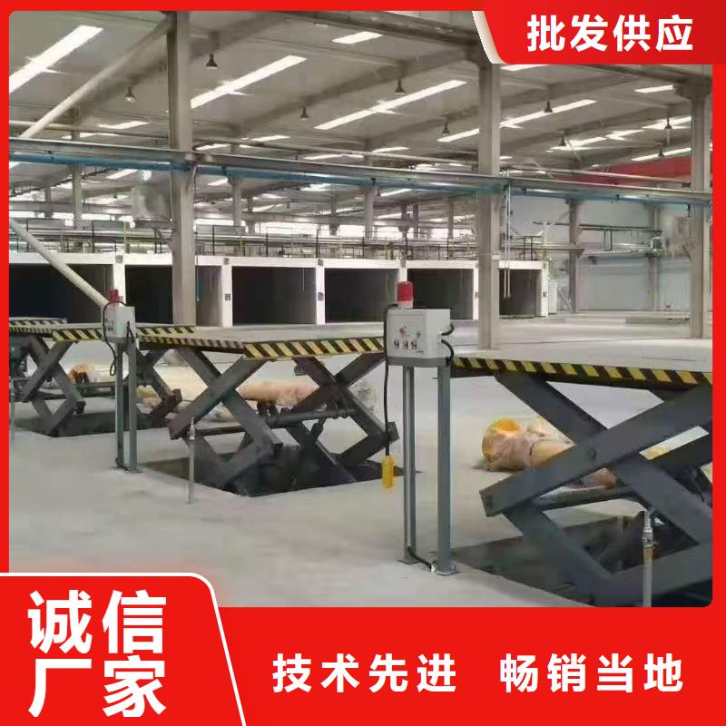 移動(dòng)剪叉升降機(jī)公司