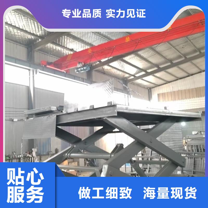 自行剪叉升降機(jī)報(bào)價(jià)