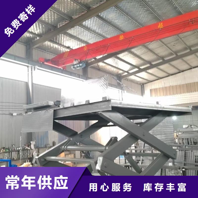 自行剪叉升降機(jī)價(jià)格