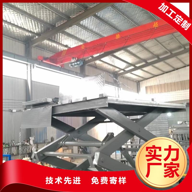 剪叉升降平臺公司