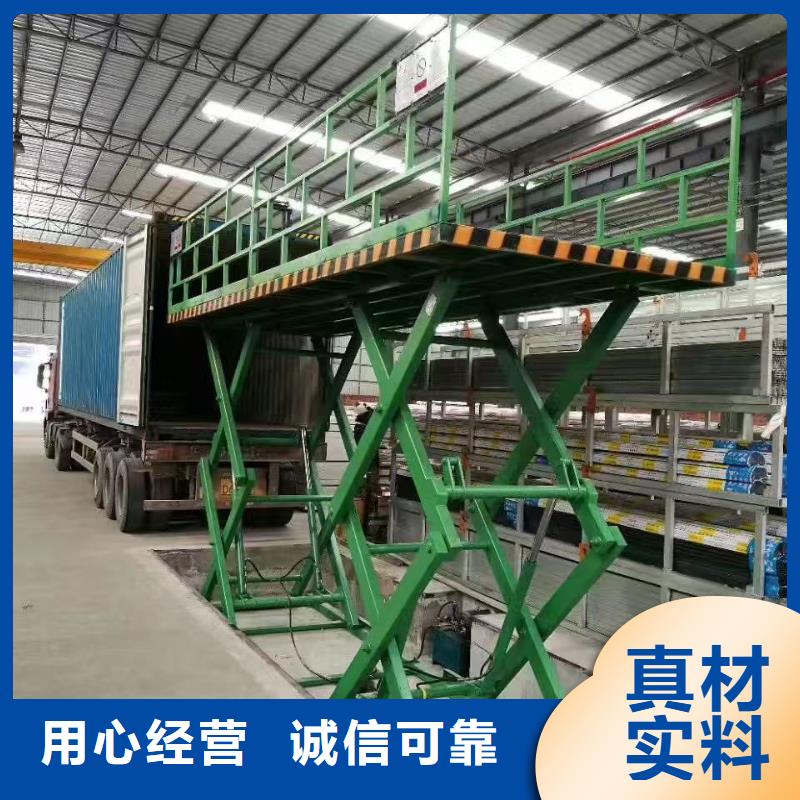 剪叉式升降機報價