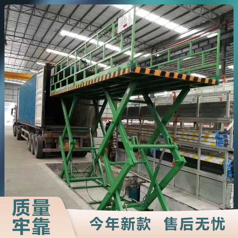 昌江縣可移動剪叉式升降機報價