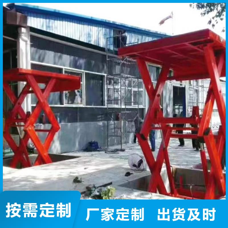 可移動(dòng)剪叉式升降機(jī)報(bào)價(jià)