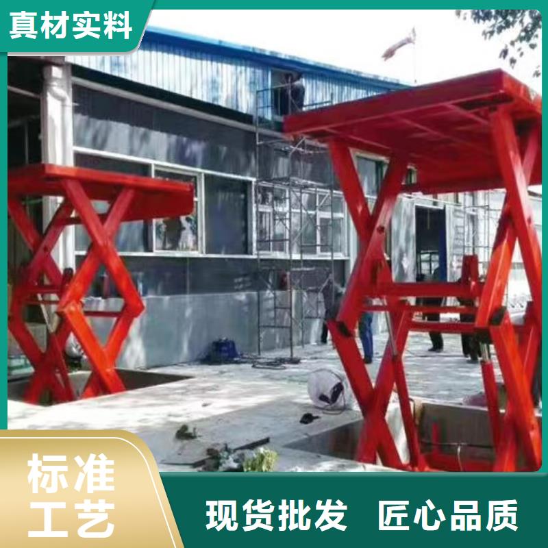 移動(dòng)剪叉升降機(jī)廠家價(jià)格