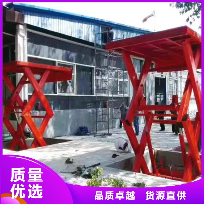剪叉式升降機報價