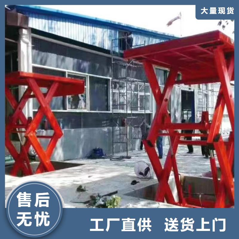液壓剪叉平臺生產(chǎn)