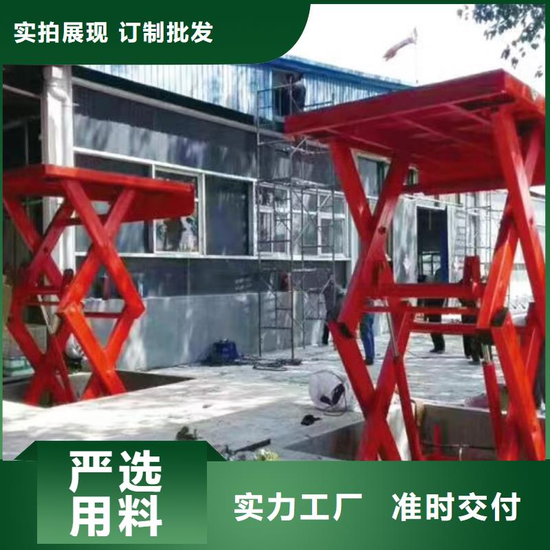 可移動剪叉式升降機(jī)供應(yīng)