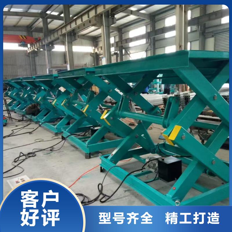 剪叉移動升降機(jī)價格