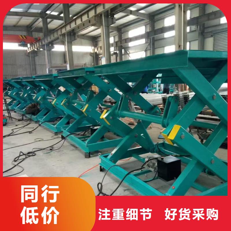 剪叉式移動式升降機公司