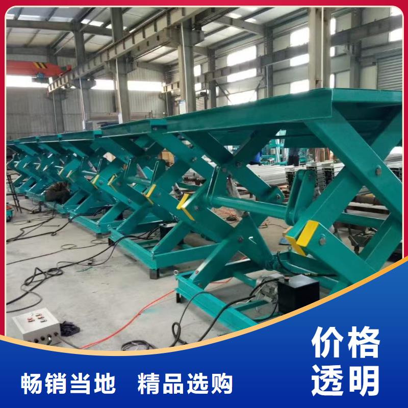 剪叉升降機廠家