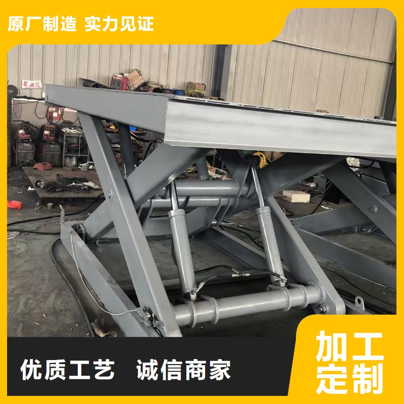 移動剪叉高空升降機廠家