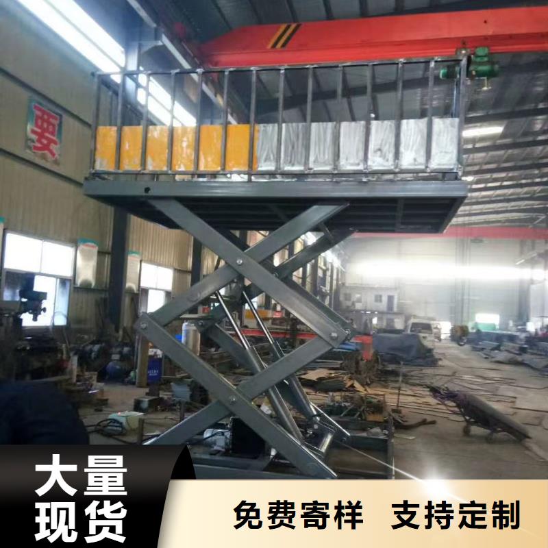 剪叉式可移動升降機報價