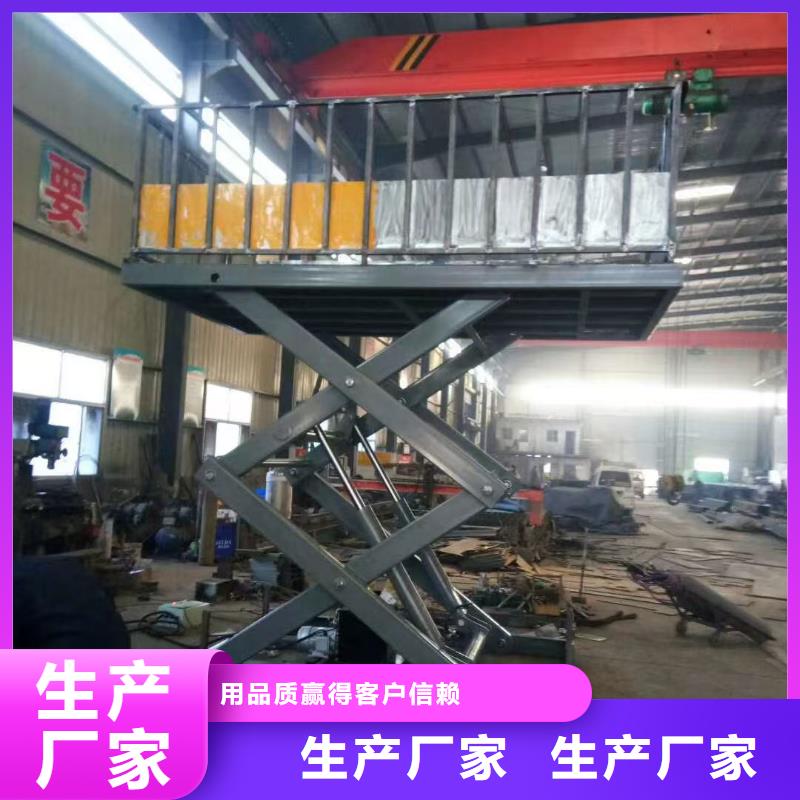 剪叉式液壓升降機團隊