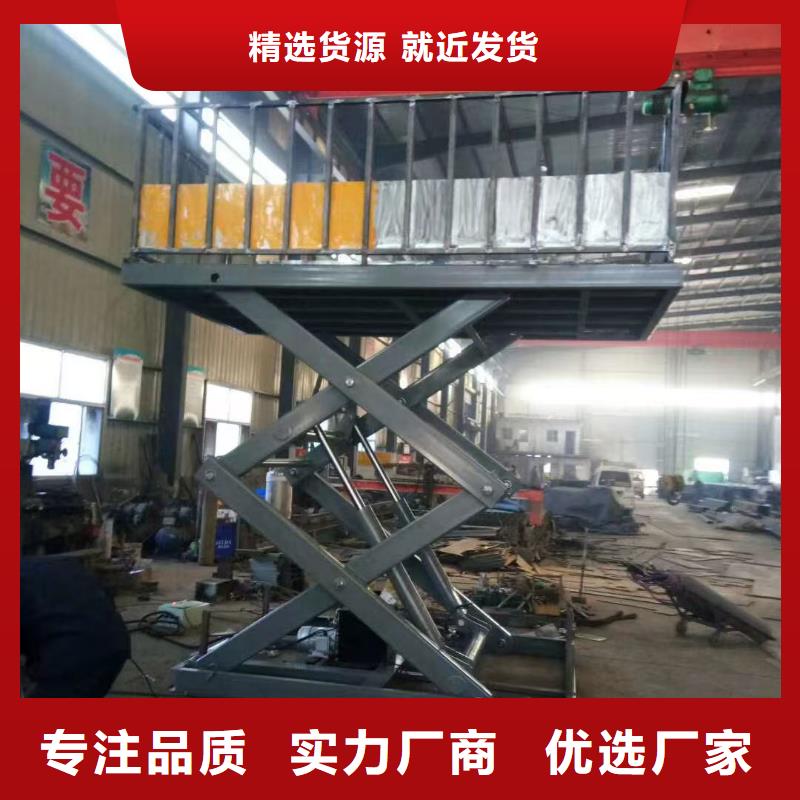 液壓剪叉平臺報價