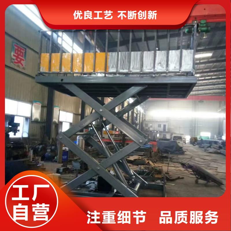 自行剪叉升降機(jī)報(bào)價(jià)