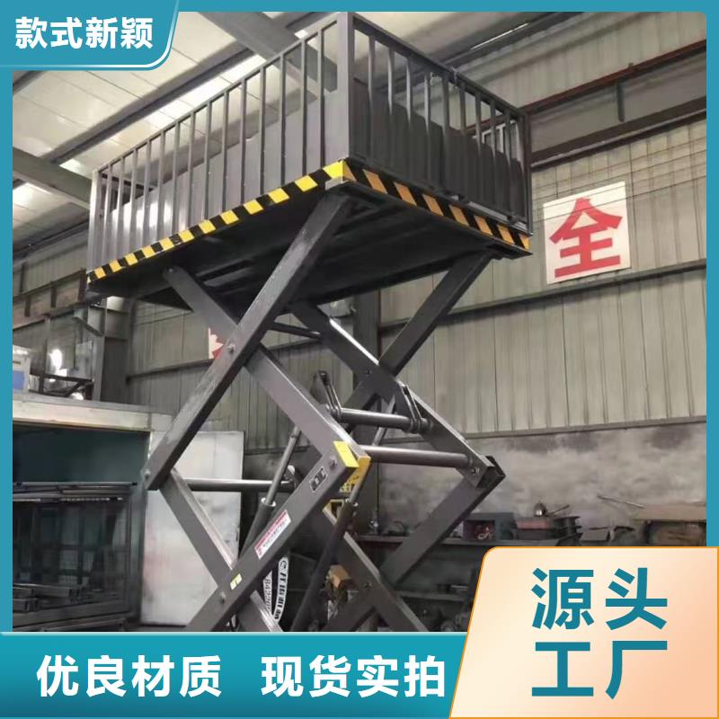 剪叉式液壓升降機團隊