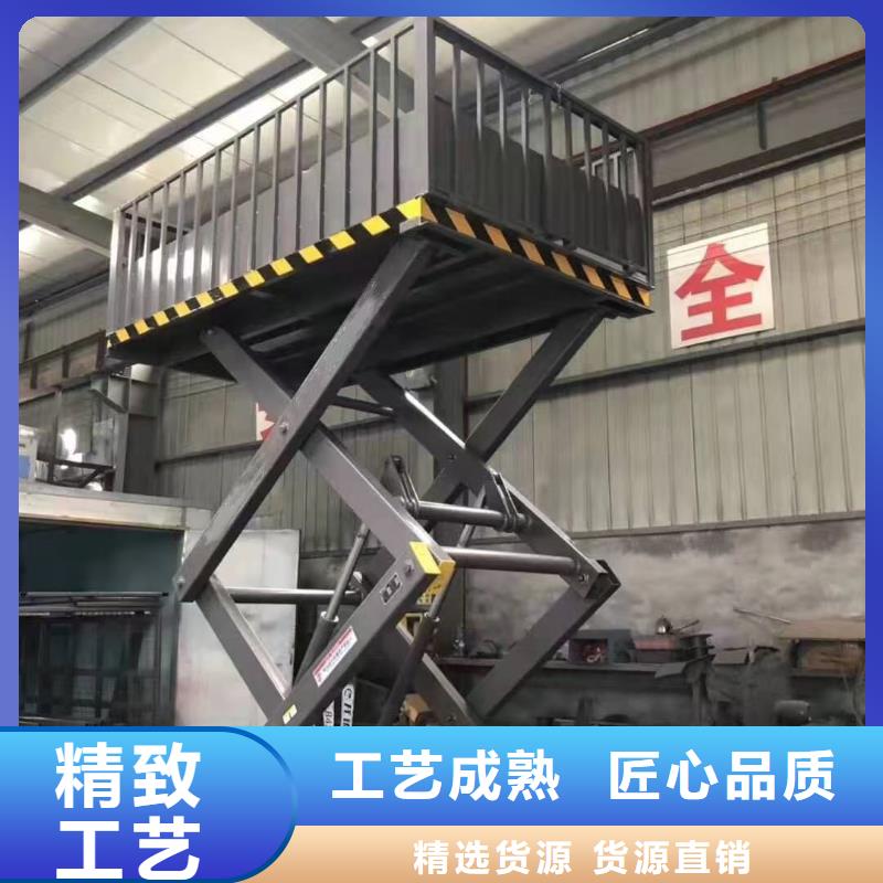 昌江縣可移動剪叉式升降機報價